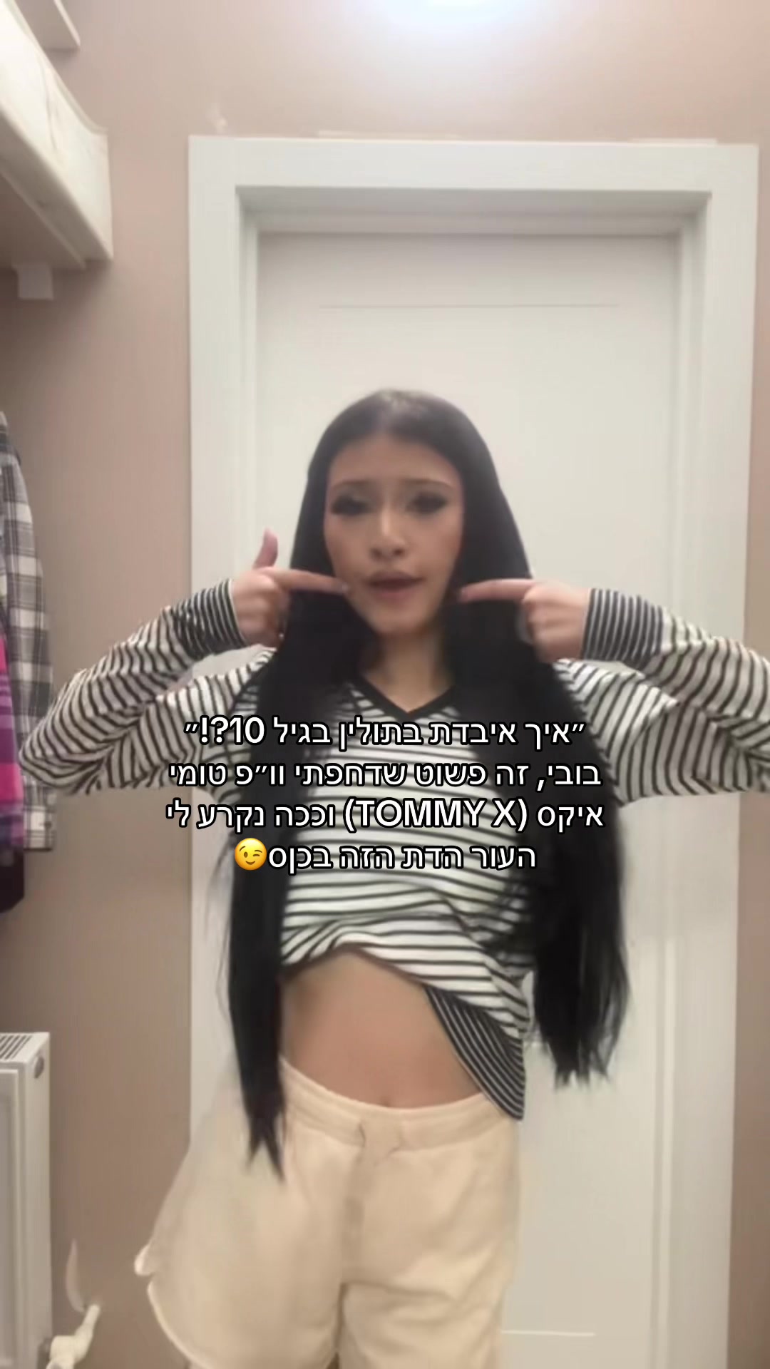 @עמוד מעריצים לאבישג דרעי🪬🖤