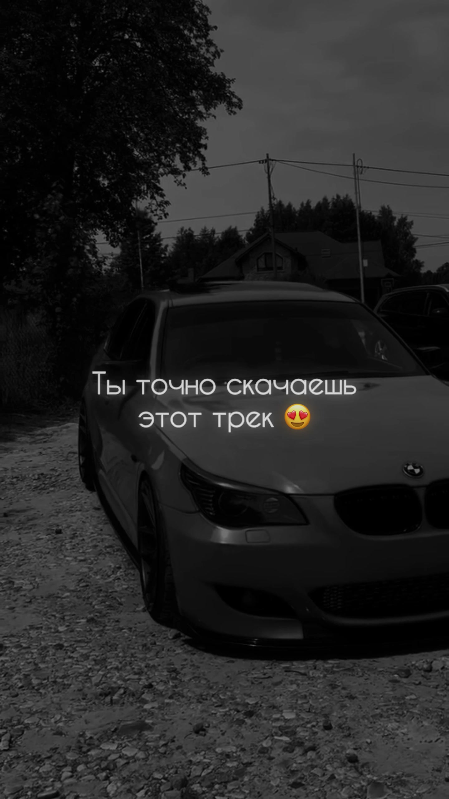 @НЕУЛОВИМЫЙ