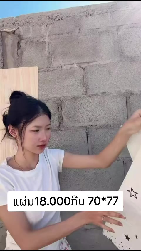 @💗ອະເມ💗ຂາຍວໍເປເປີ້🏤