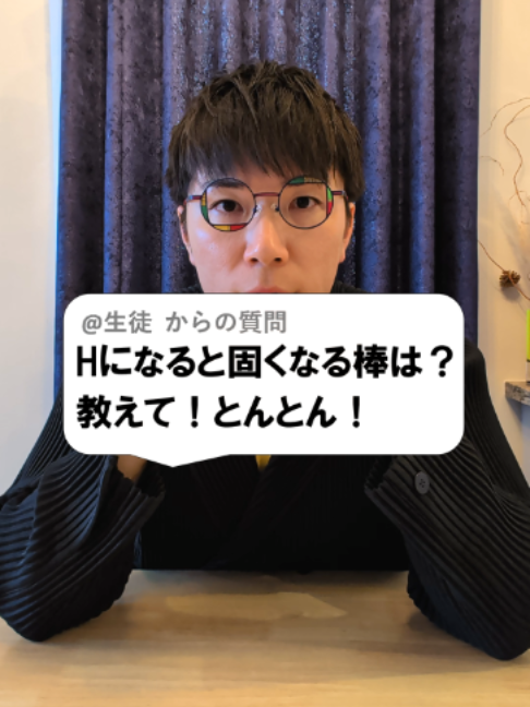 @あきとんとん🤔