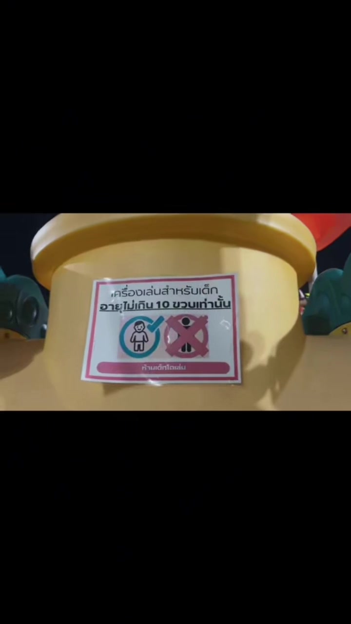 @เจลลี่