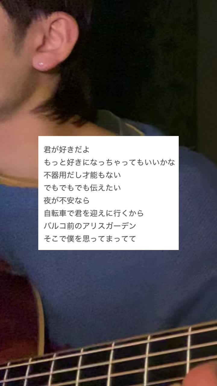 @澄野