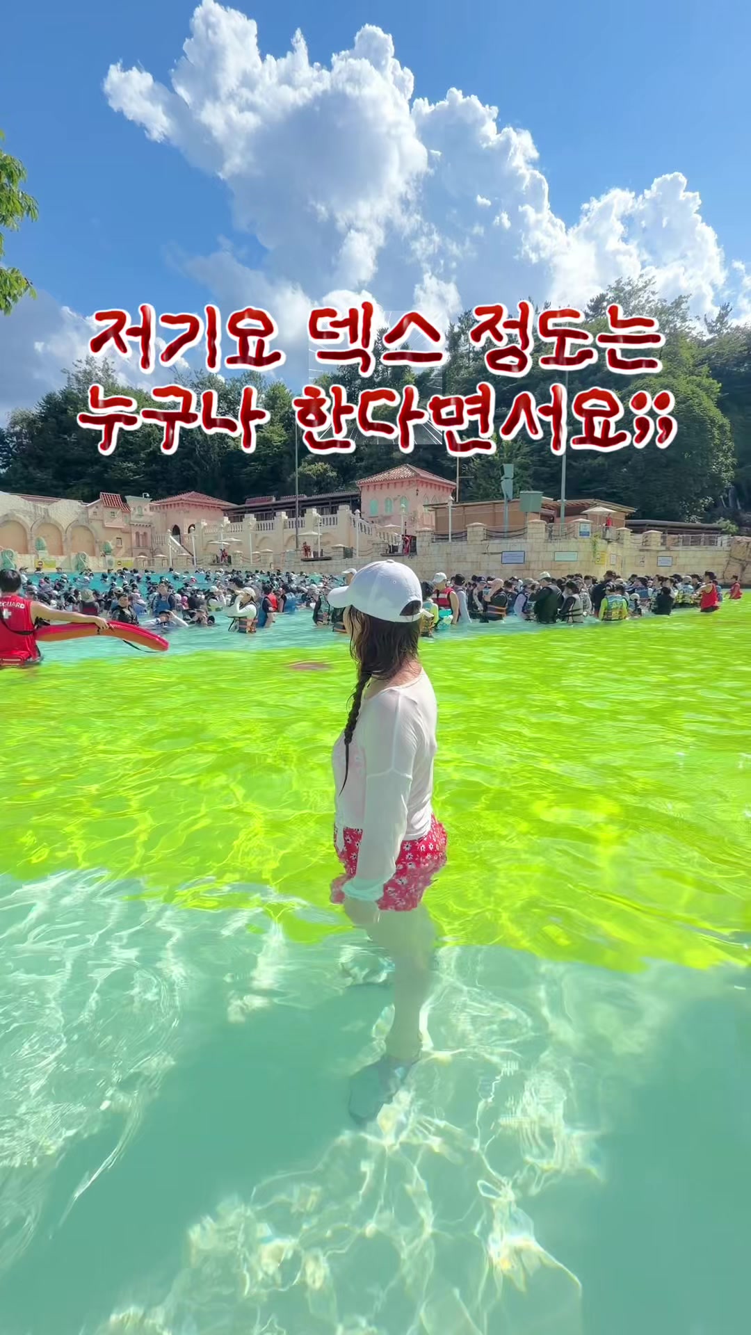 @메로디