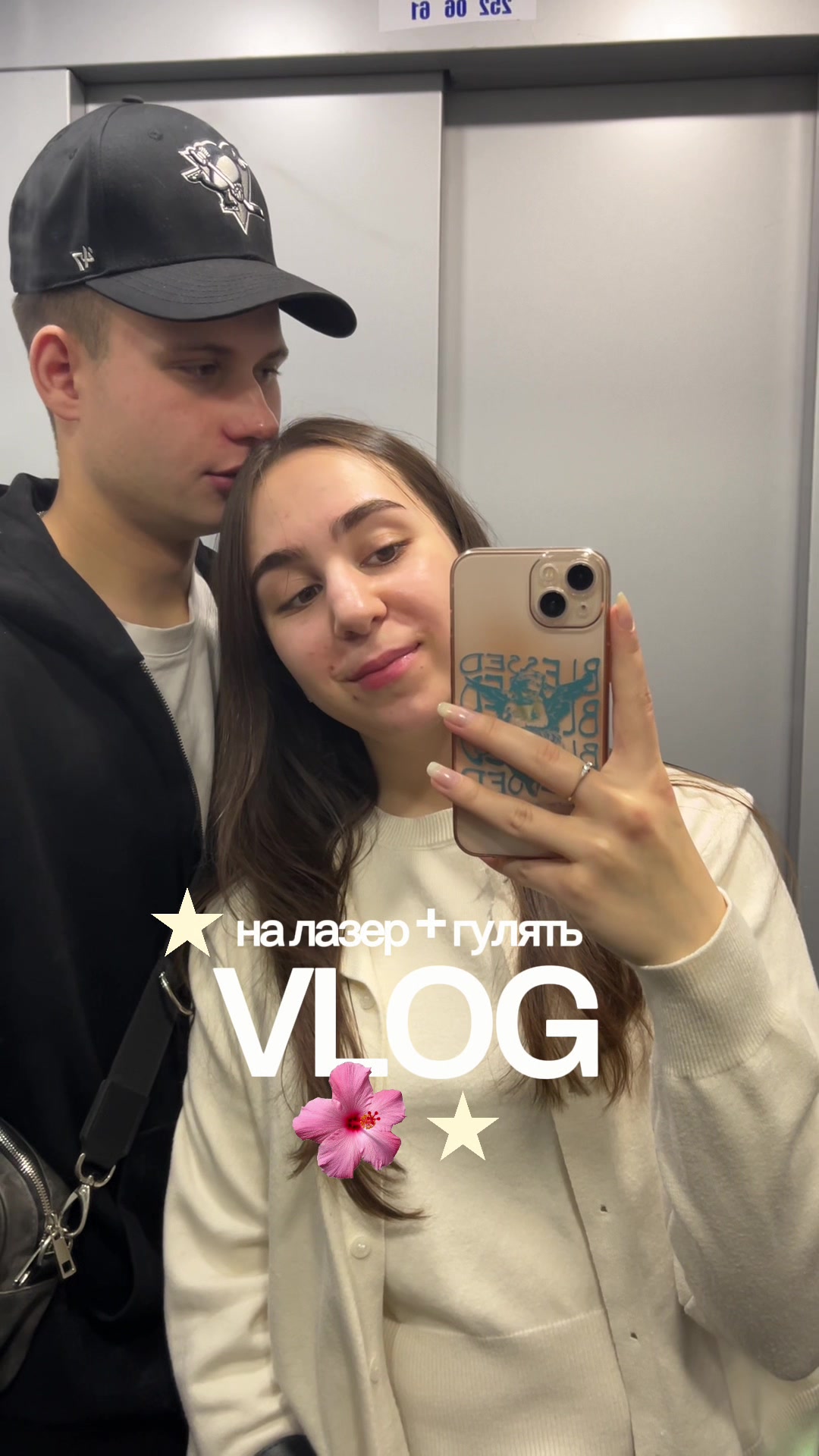 @tgk: настюня🤍