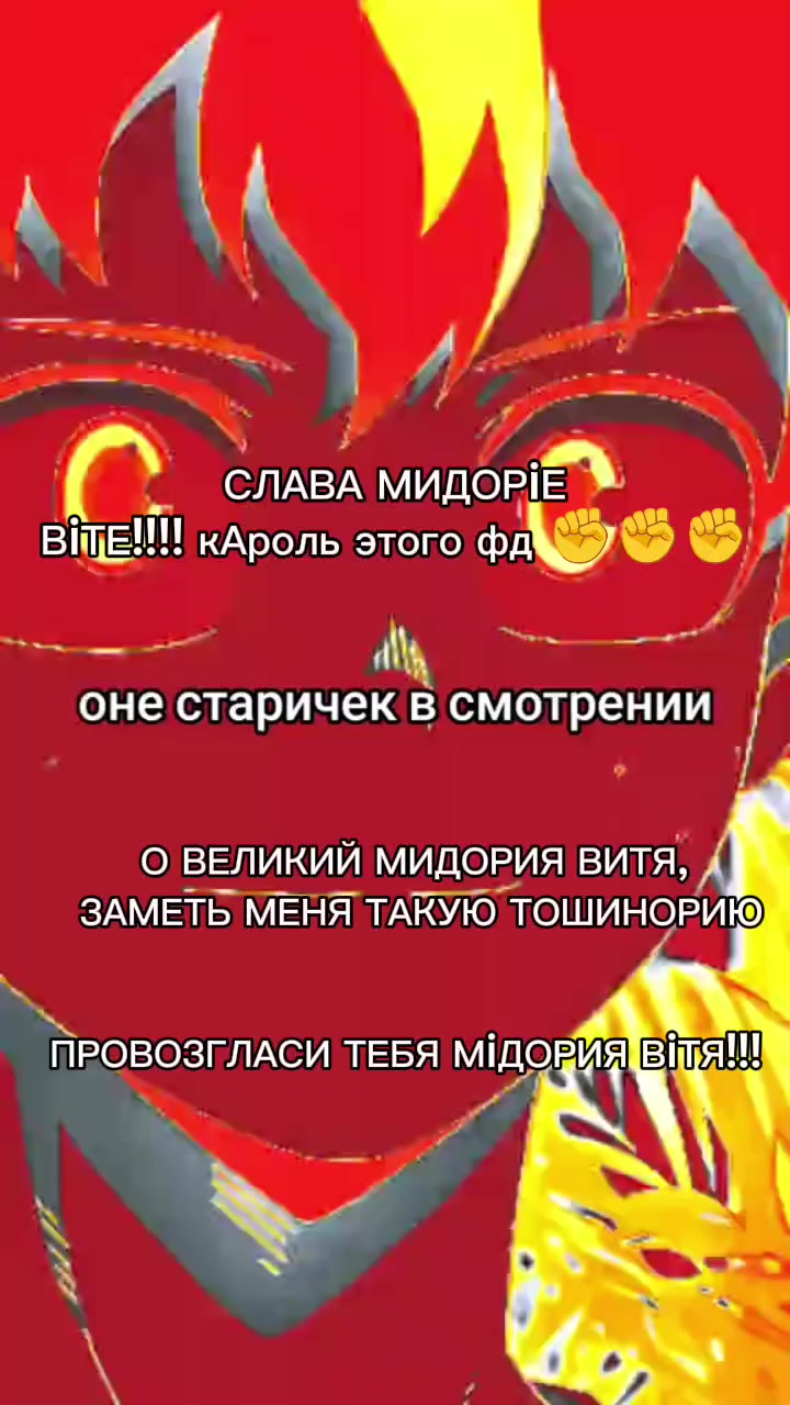 @тошинория орих☑️||CURSIVIS