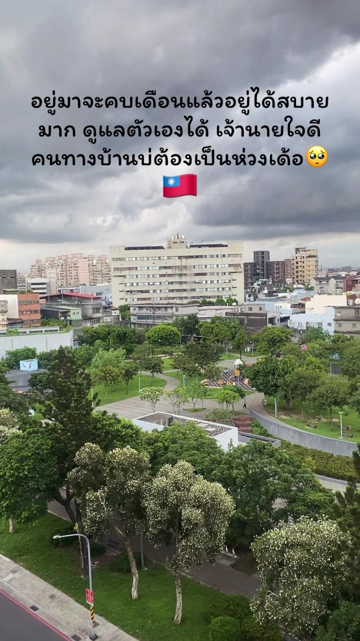 @ไอแอมมีมี่💙🌻
