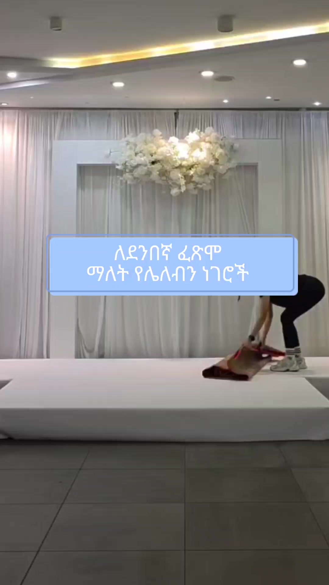 @Meron Kiros