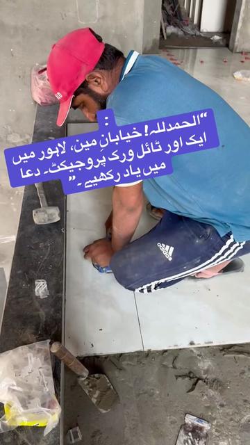 @zafartilefixer076