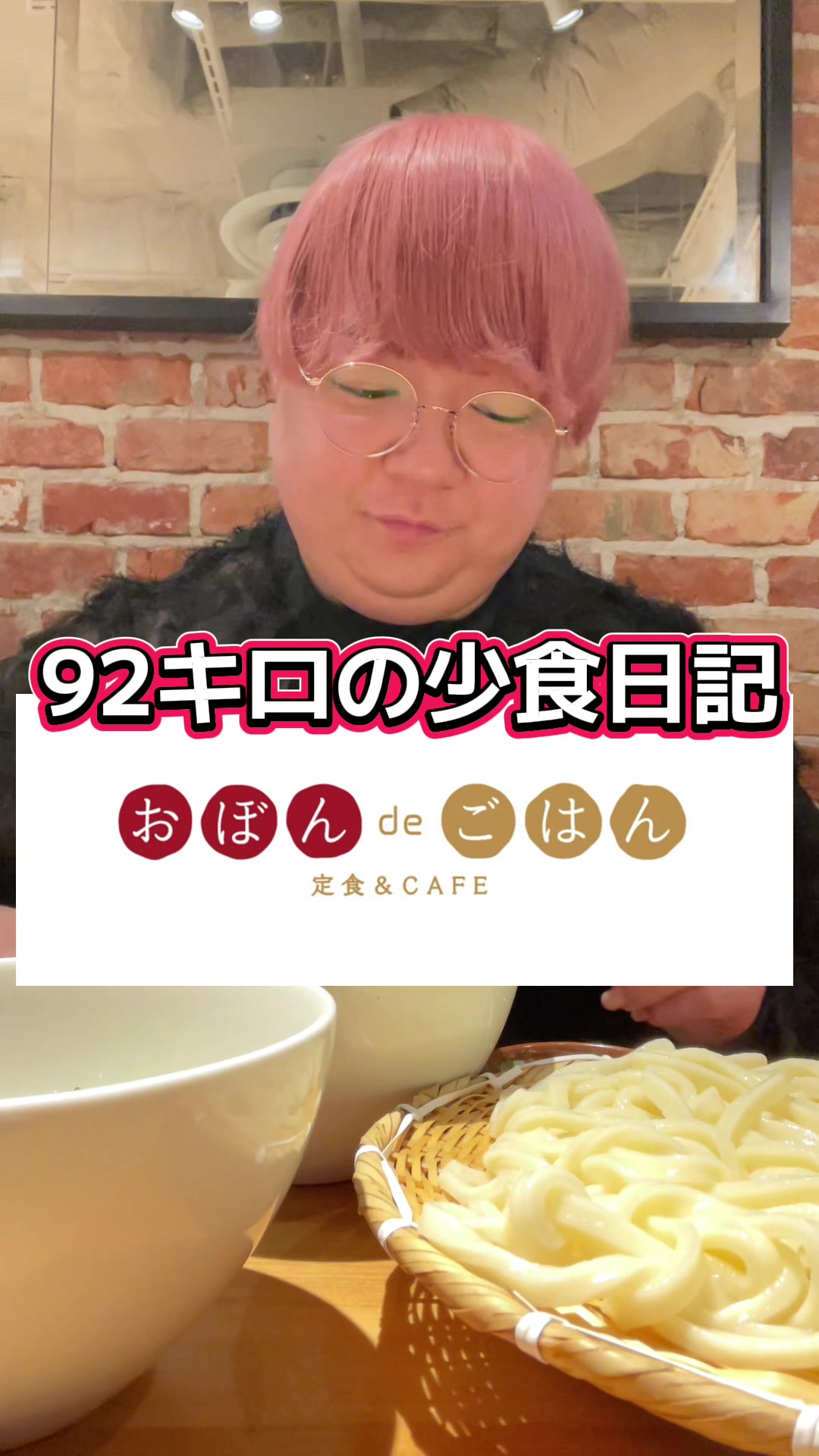 @コバにゃん☆【チェックイン】