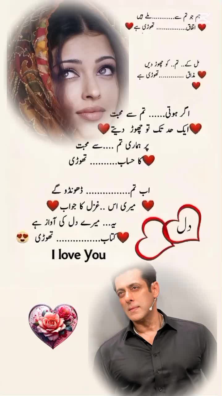 @sirf tum