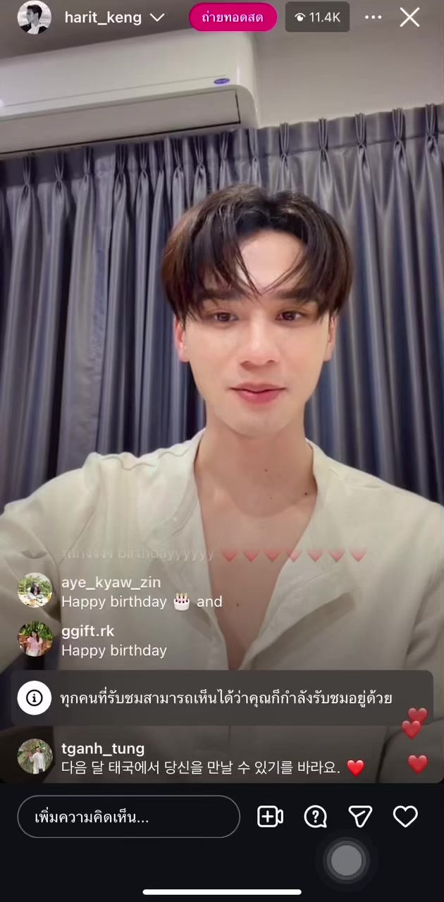 @นุ้บนิ้บ อยากเป็นเกย์ ⏾⋆.˚