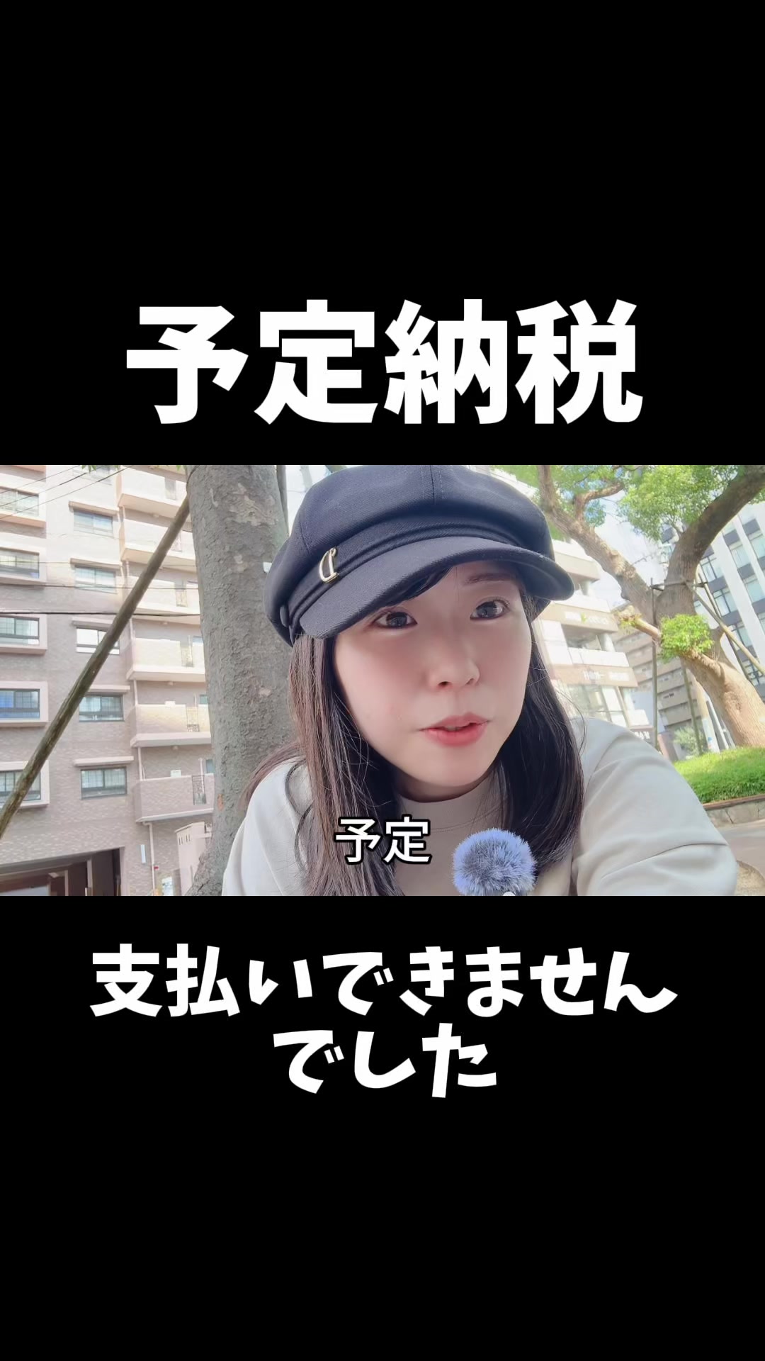 @式波ふうか【福岡脱毛サロン】