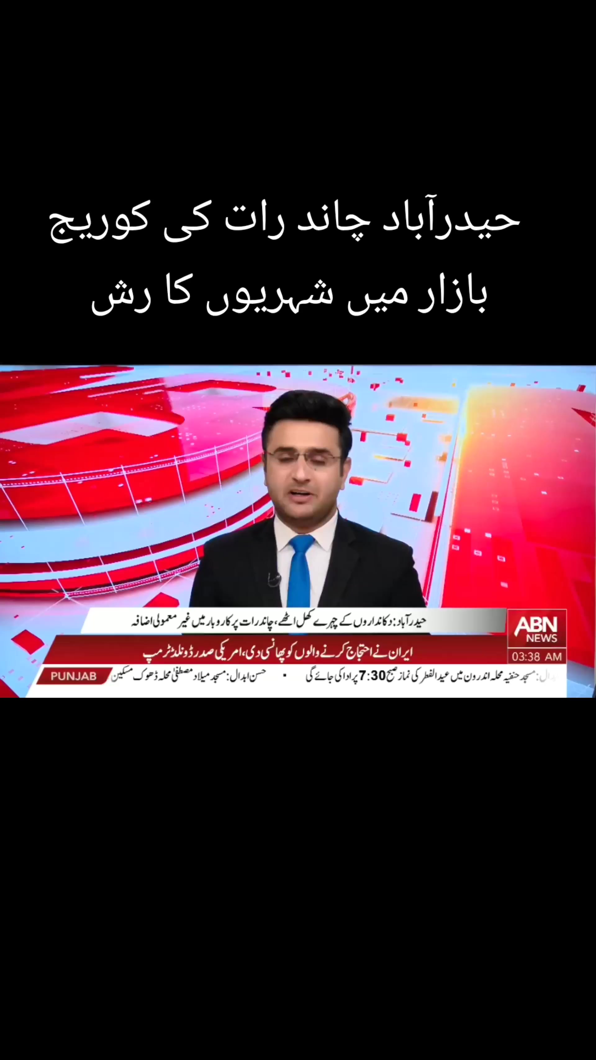 @Abbas ALi 👑