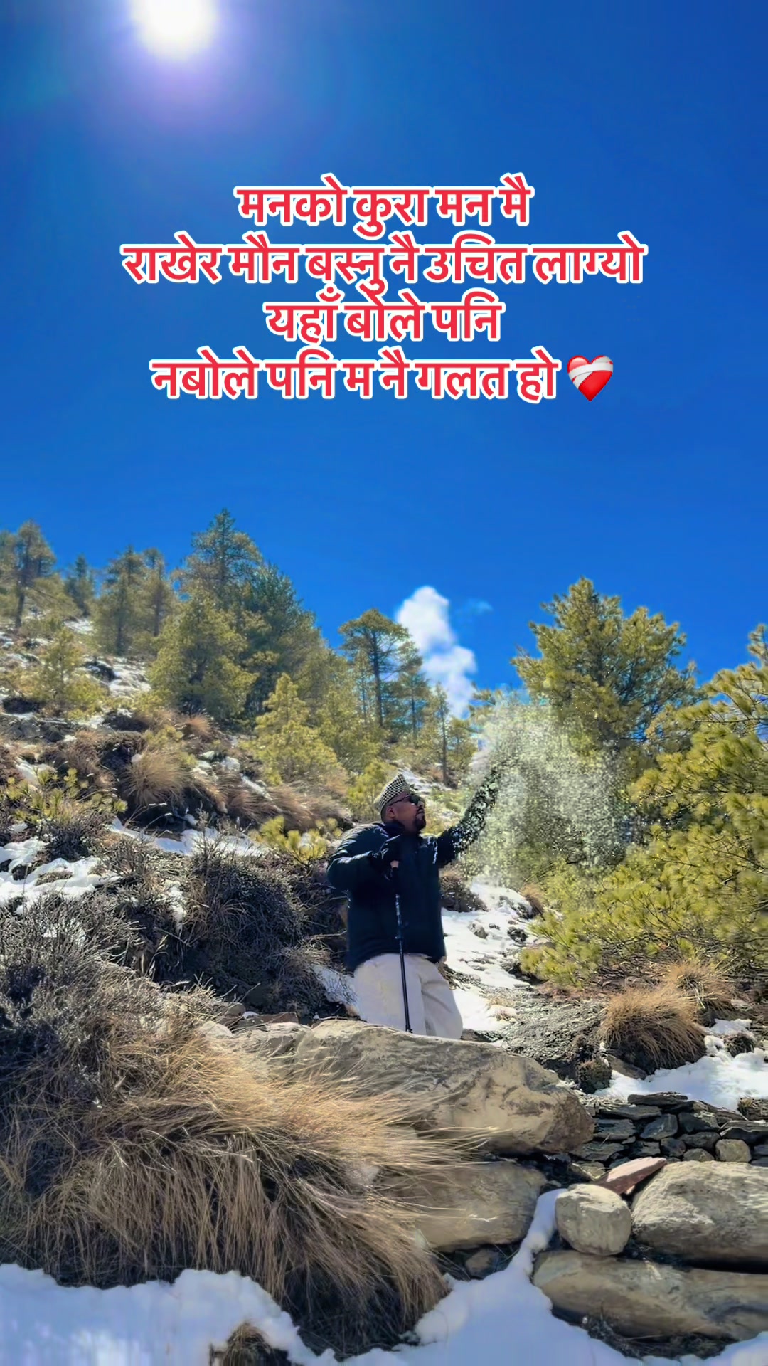 @Arjun Sapkota