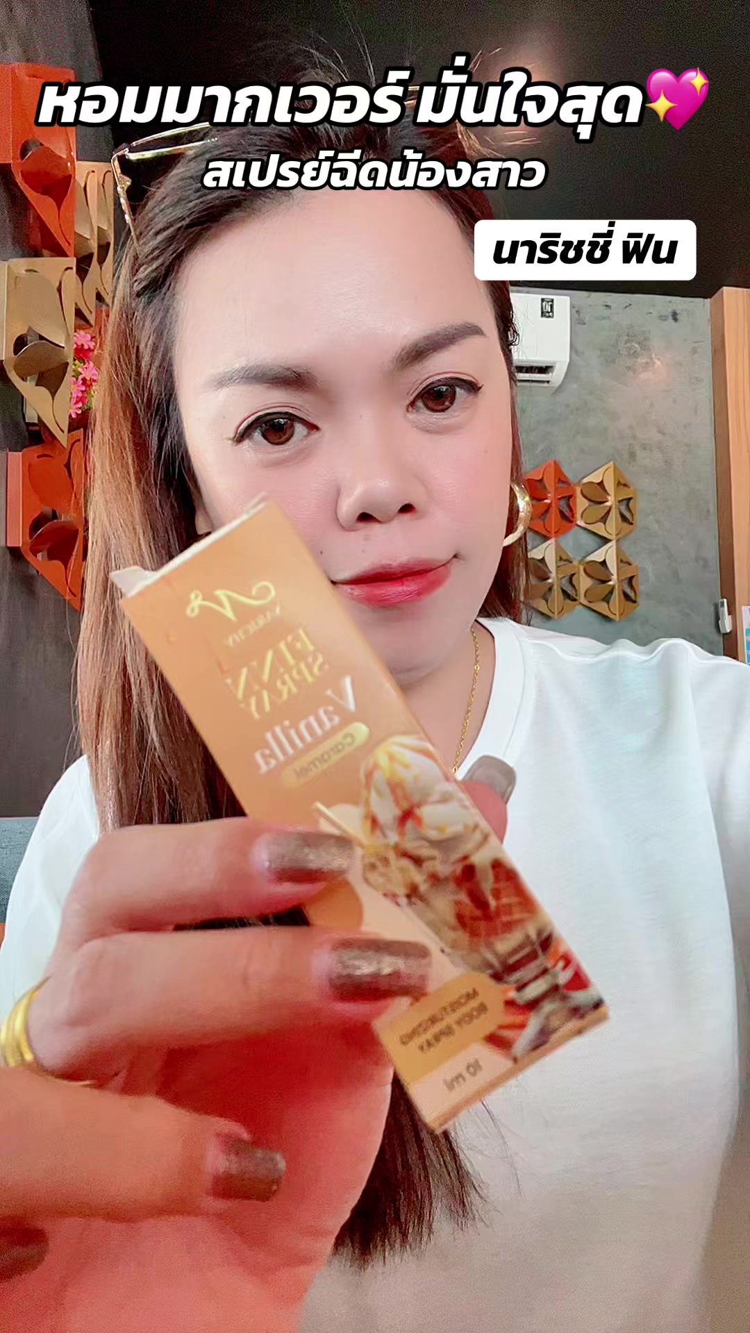 @นุ่นนิ่น นุ่นนิ่น✨