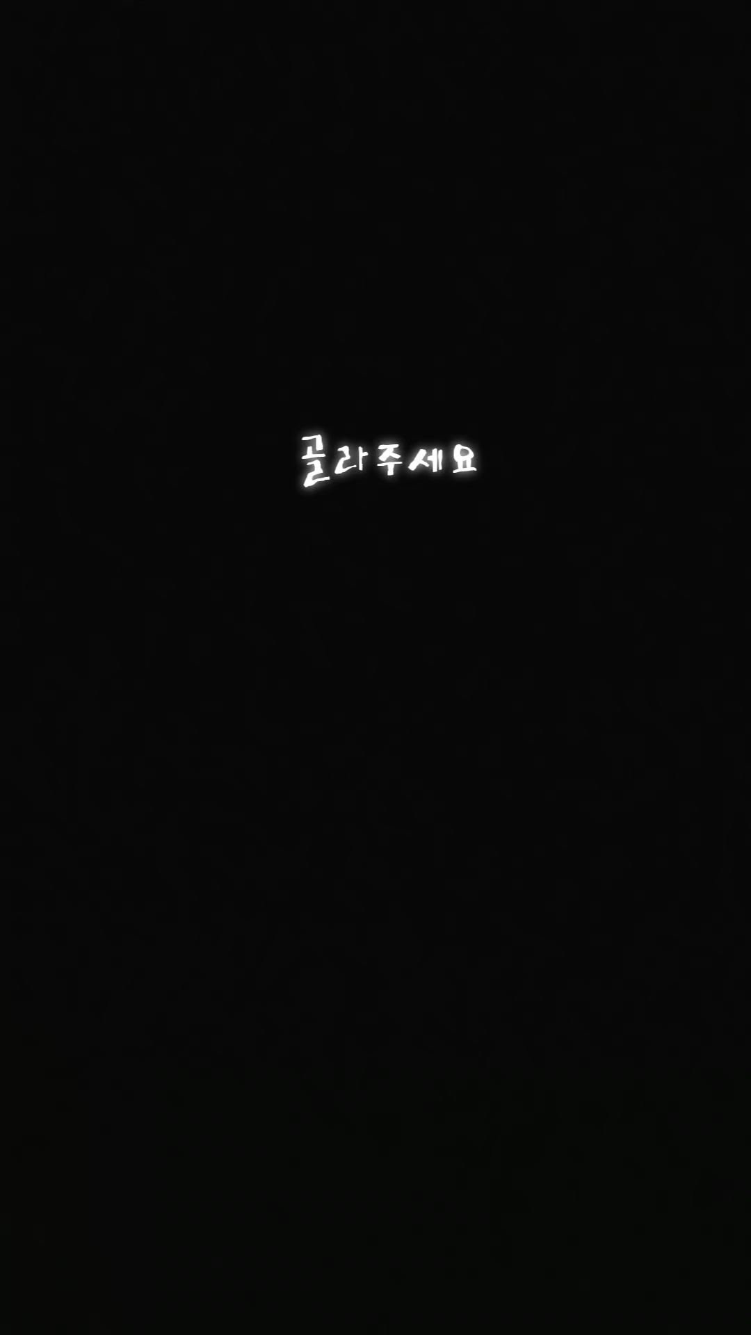 @니알빠