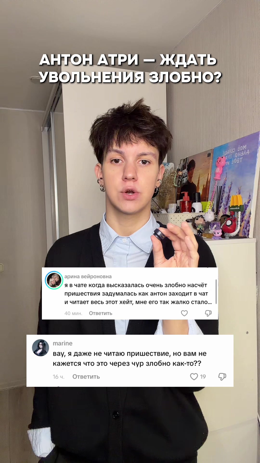 @даня
