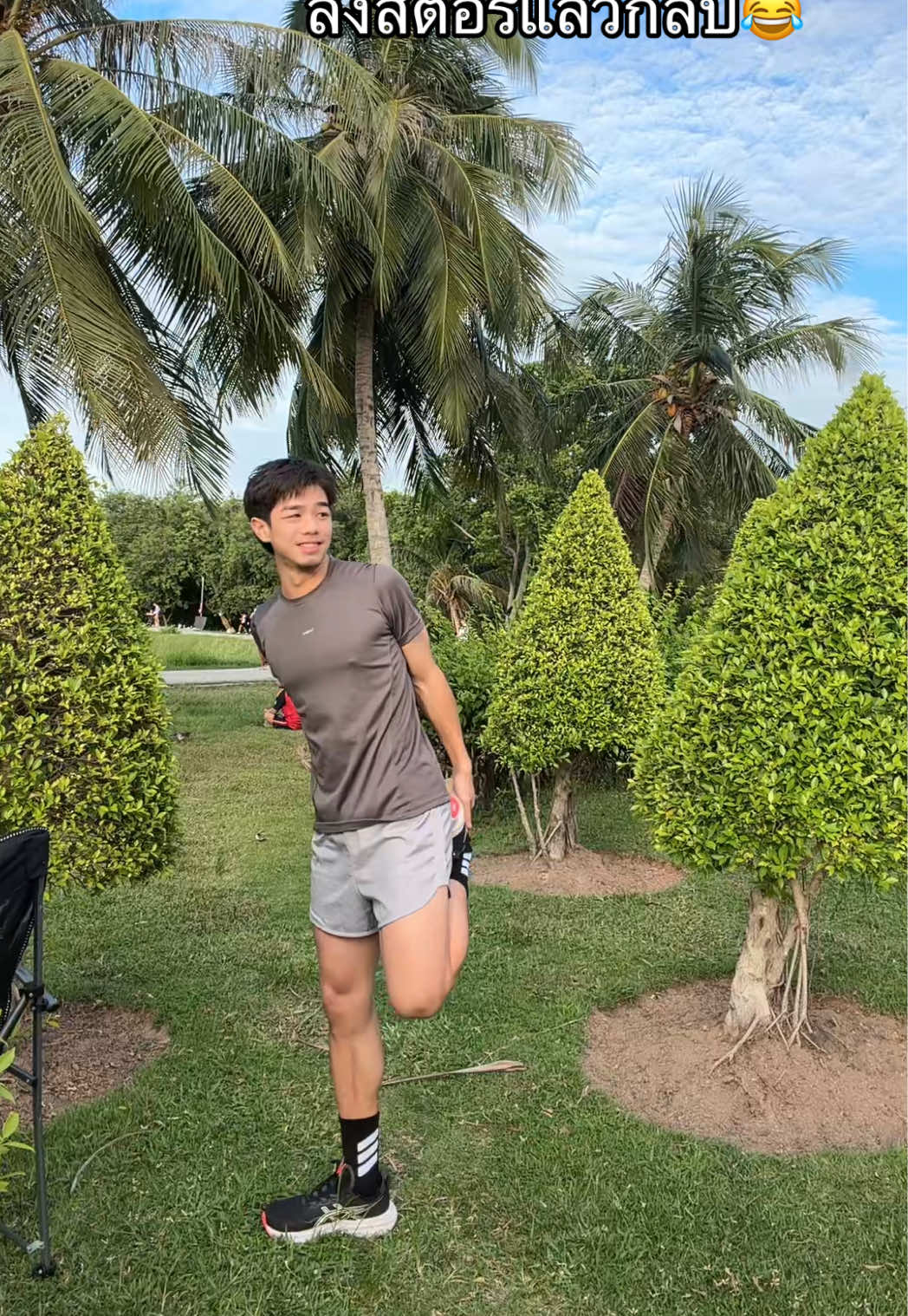 @AEE_THANONG