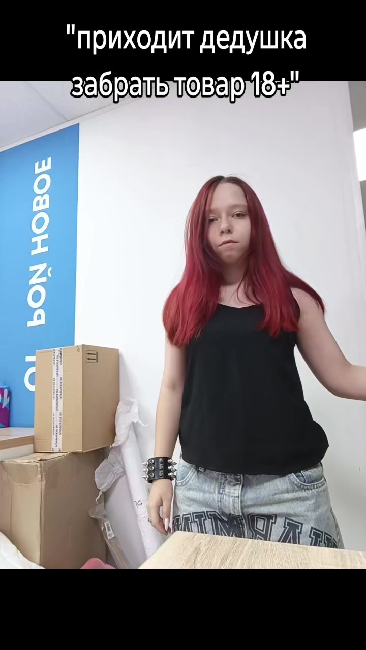 @минутка