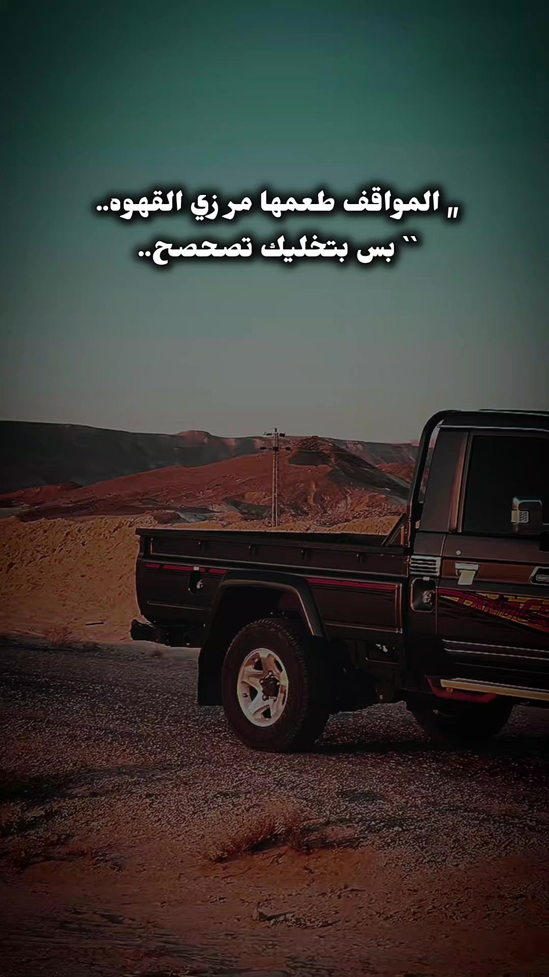@حـجـوجـي//حًےـرَ