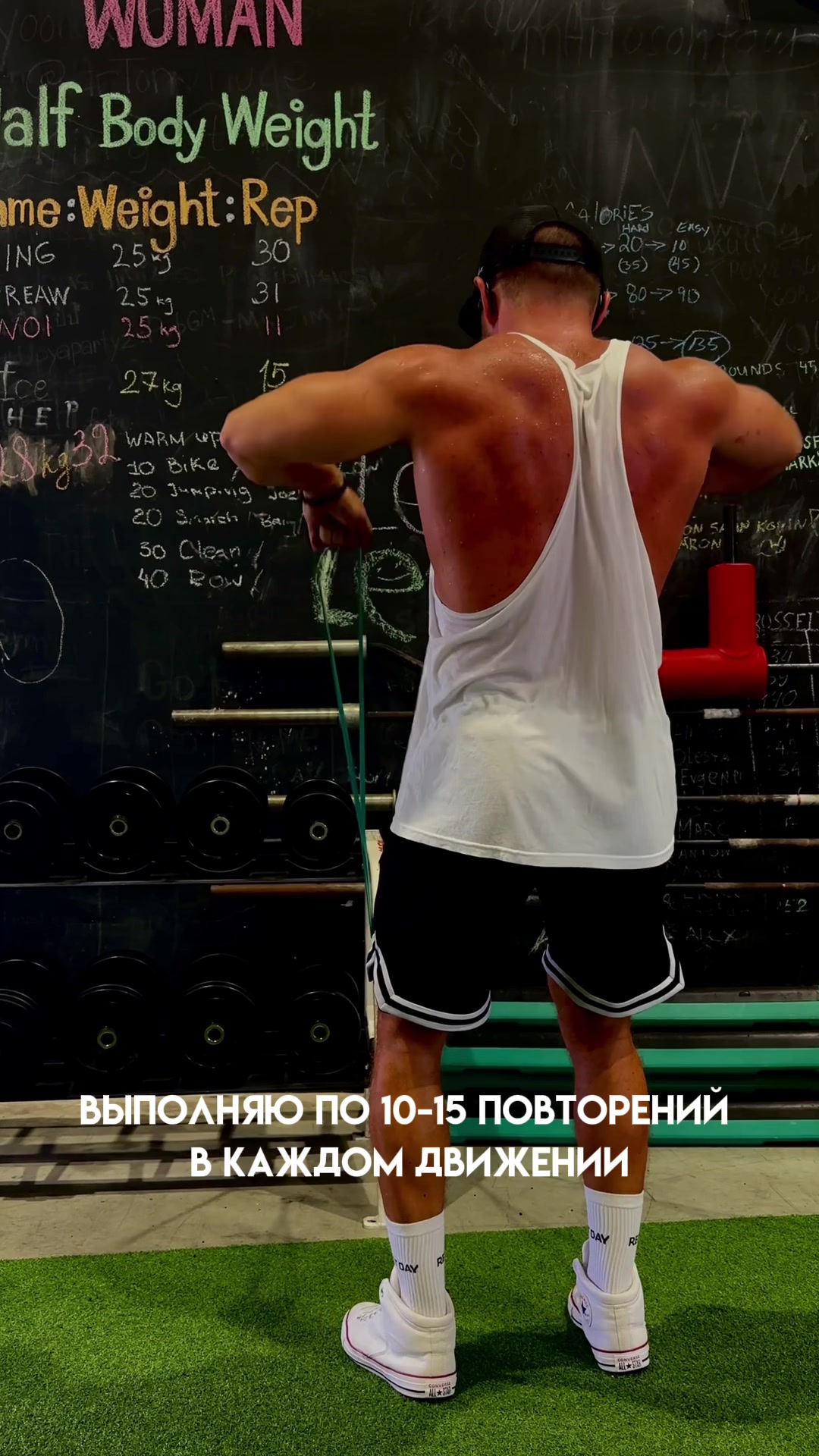@Александр | Фитнес тренер