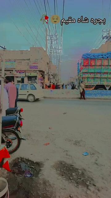 @شہر اولیا حجرہ شاہ مقیم⛎