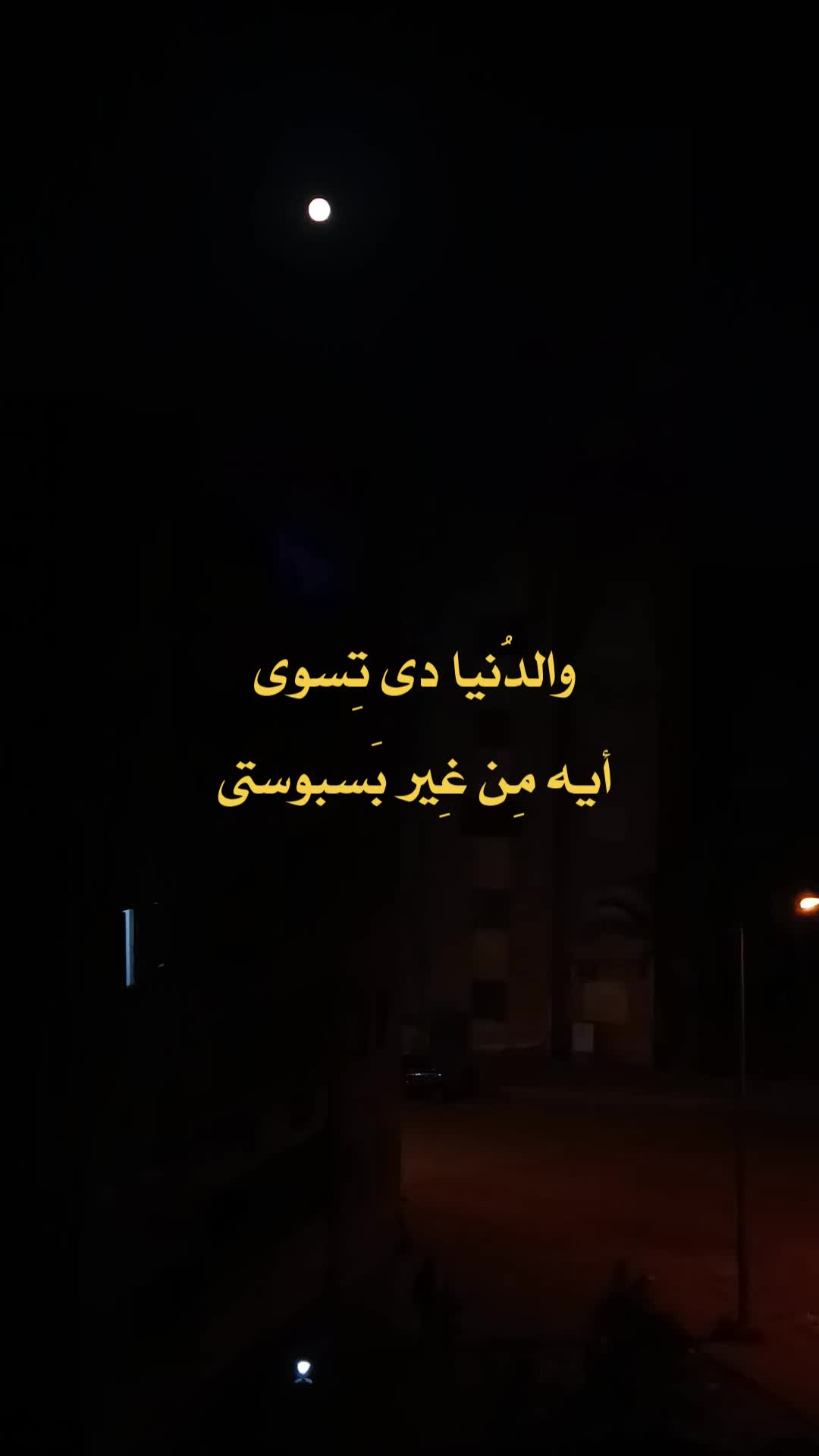 @أنا كُل اللي بتفكر فيه 😞