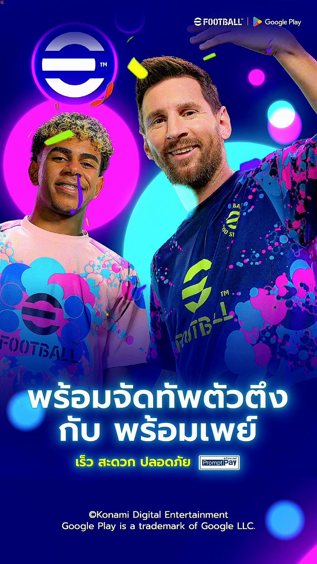 @NEXUS