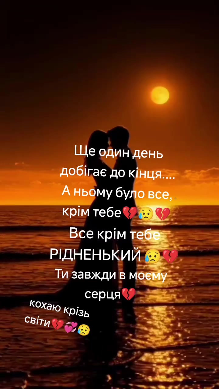 @дружина Військового ЗСУ