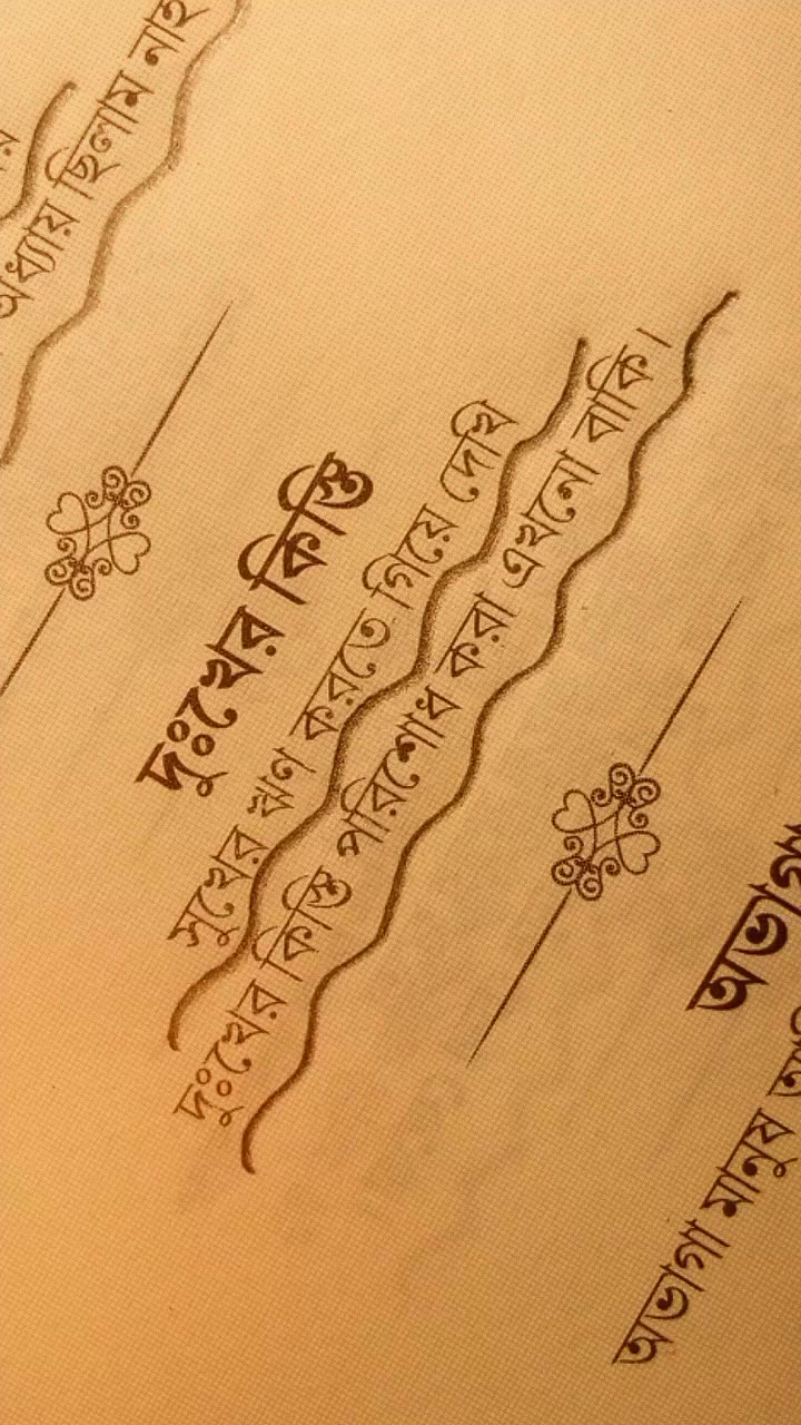 @Mehedi তালুকদার