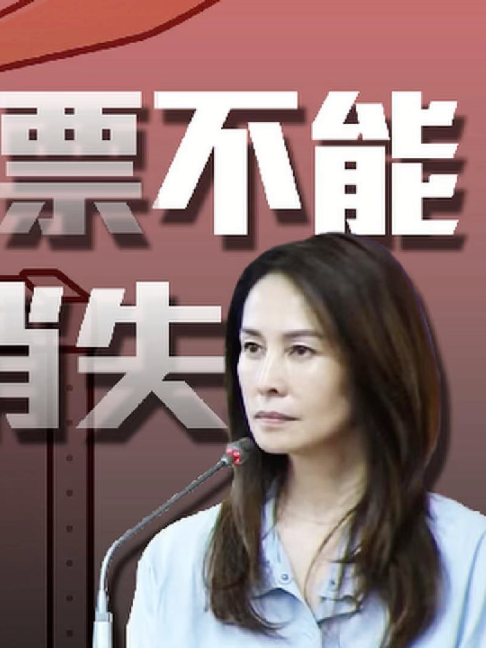 @高金素梅
