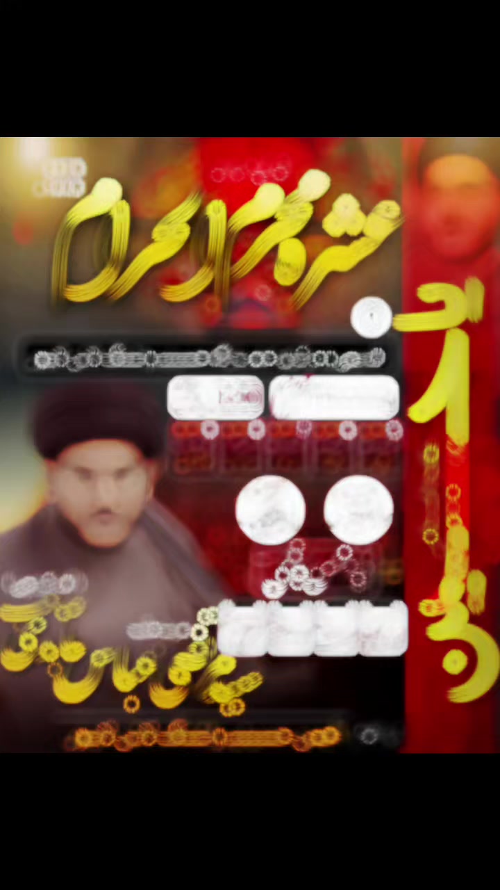 @Anjuman e Hussainiya