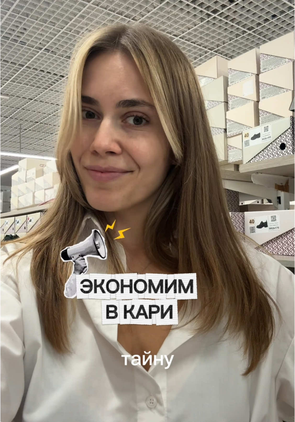 @shmotnicanya