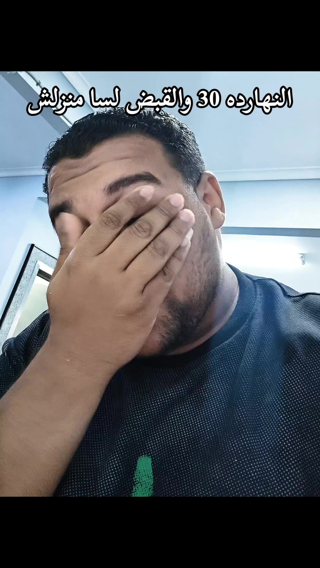 @عايز تغيظه هاتله (ميزو)