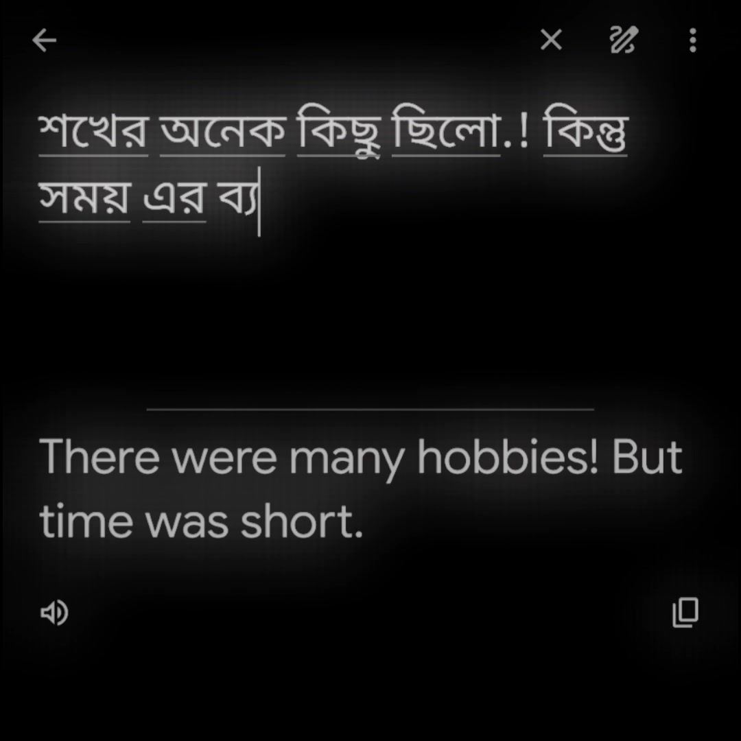 @đ°~ āĻļā§āώ āĻĒā§āώā§āĻ āĻž ⧝⧝ đđŦ