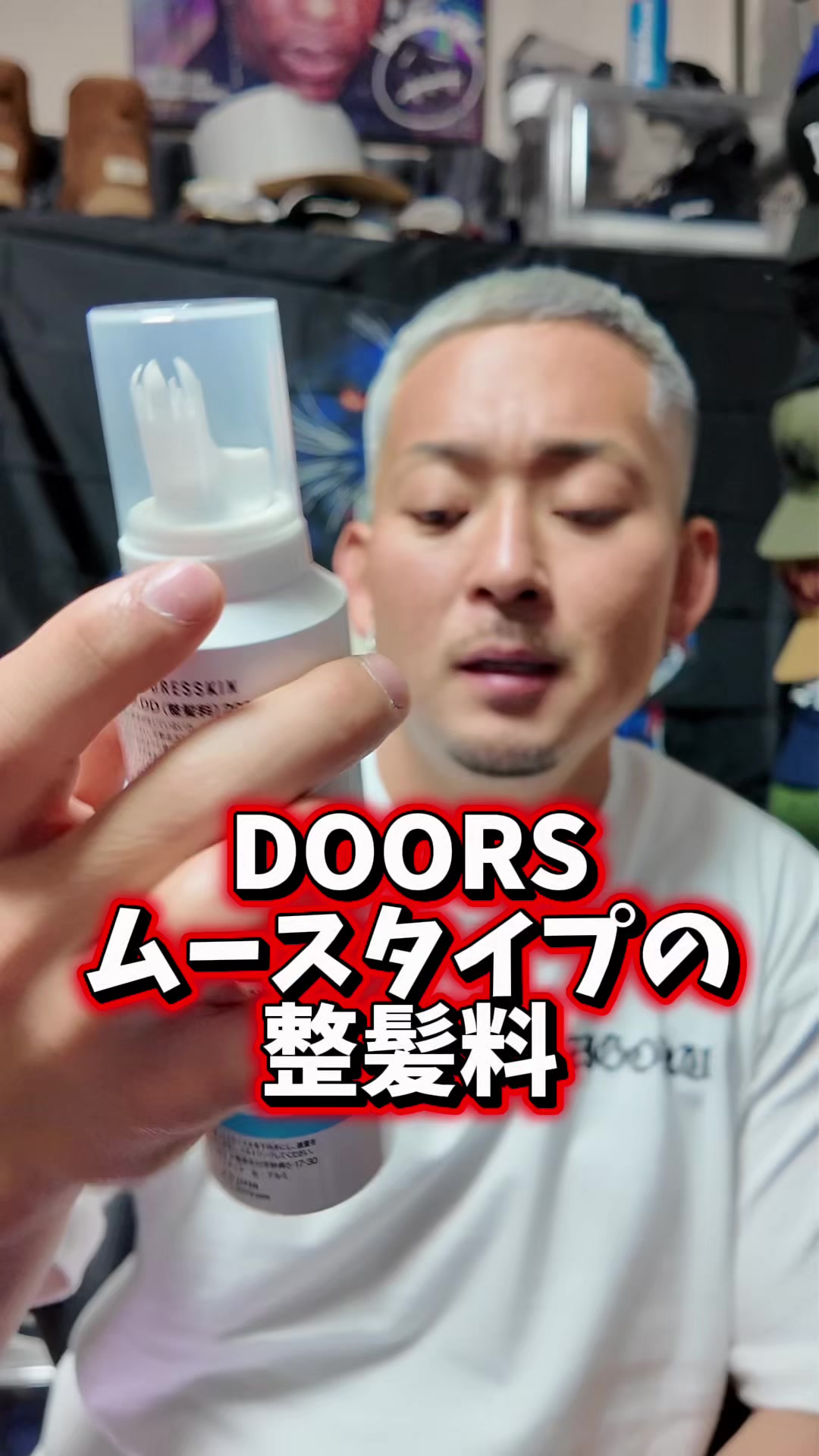 @ふじ美容商事【公式】