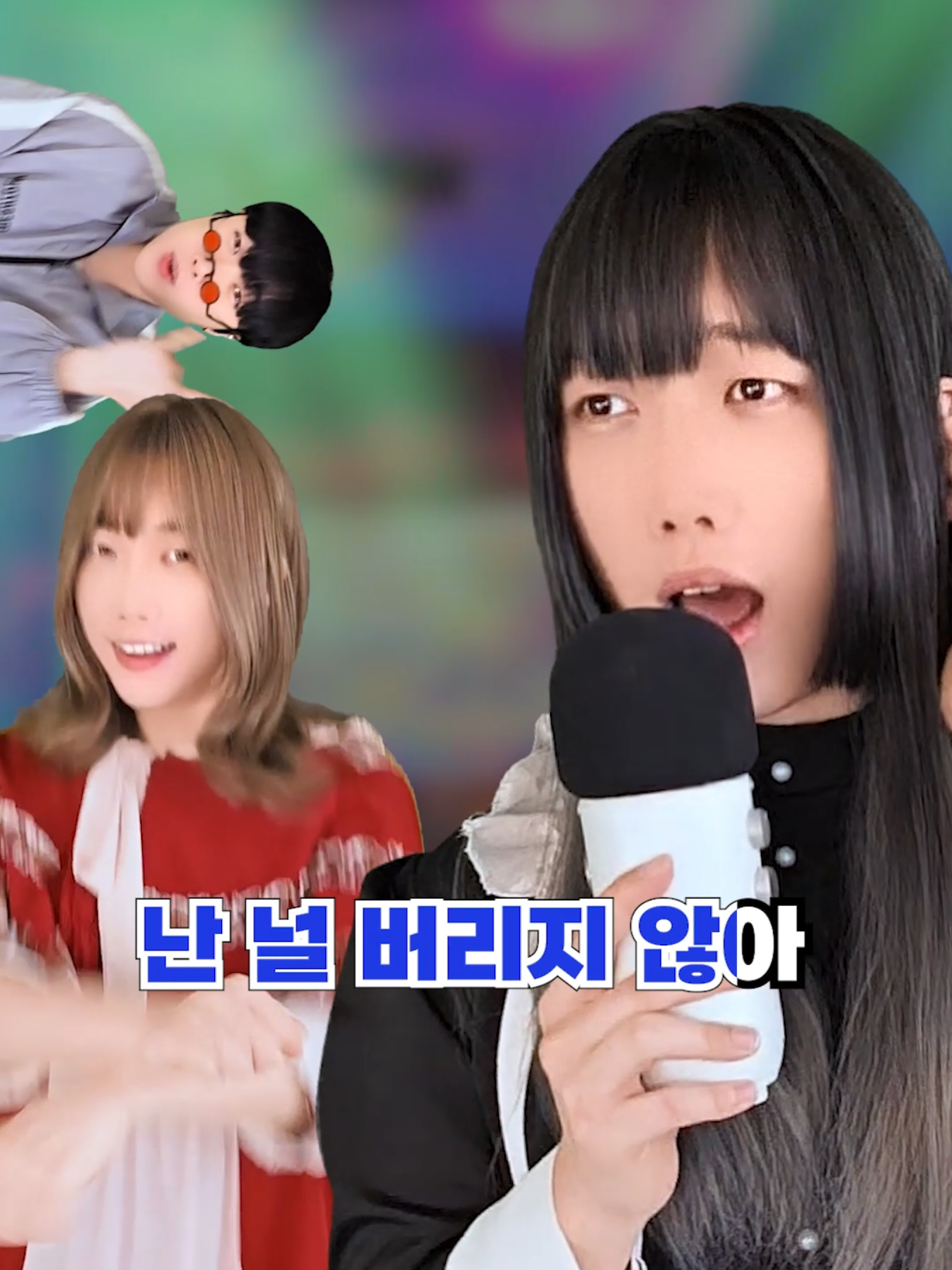 @기찬아