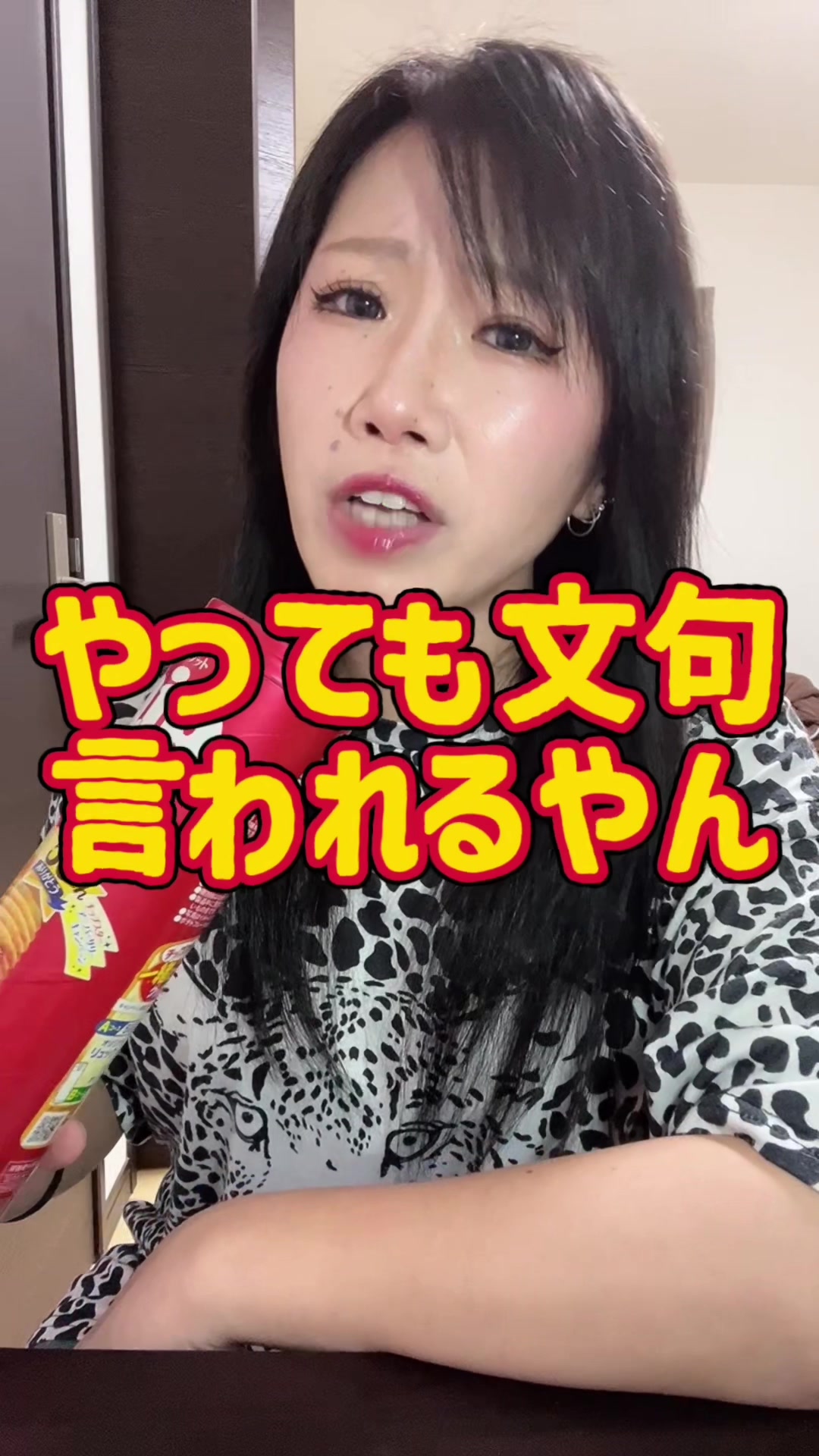 @大阪のオカンMaiちゃん🍻