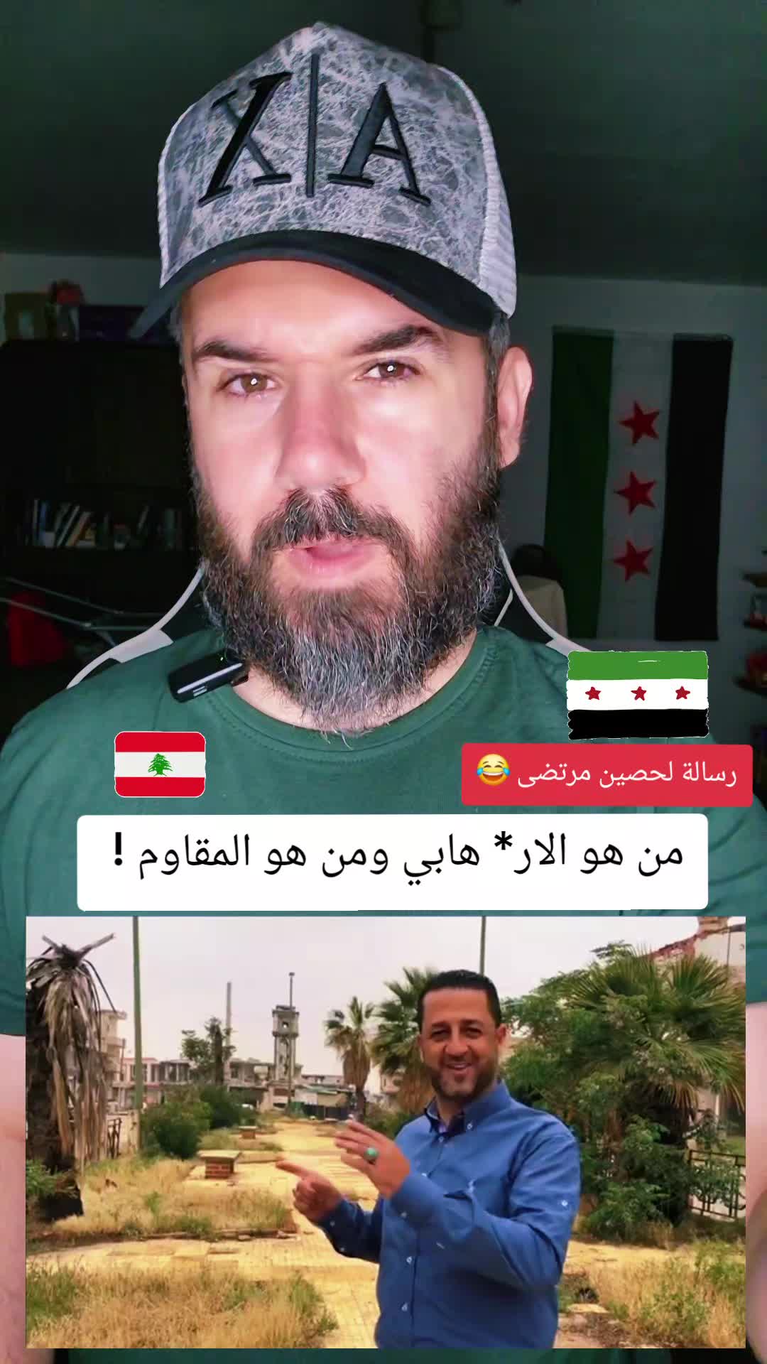 @👑🇸🇾ˢʸʳⁱᵃ منصة محمد فؤاد