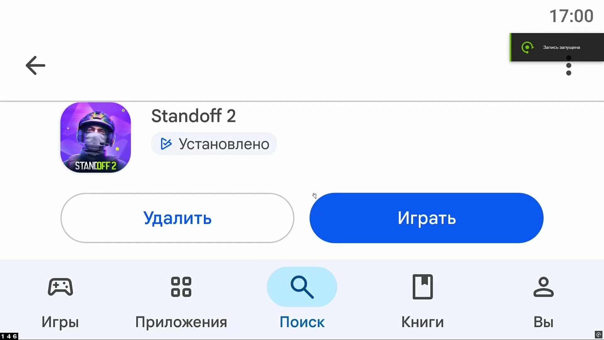 @Снейзу🎭