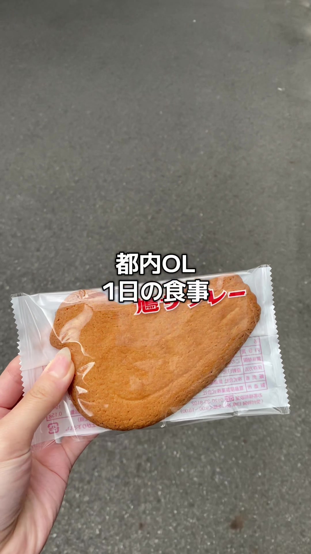 @都内OL(26)