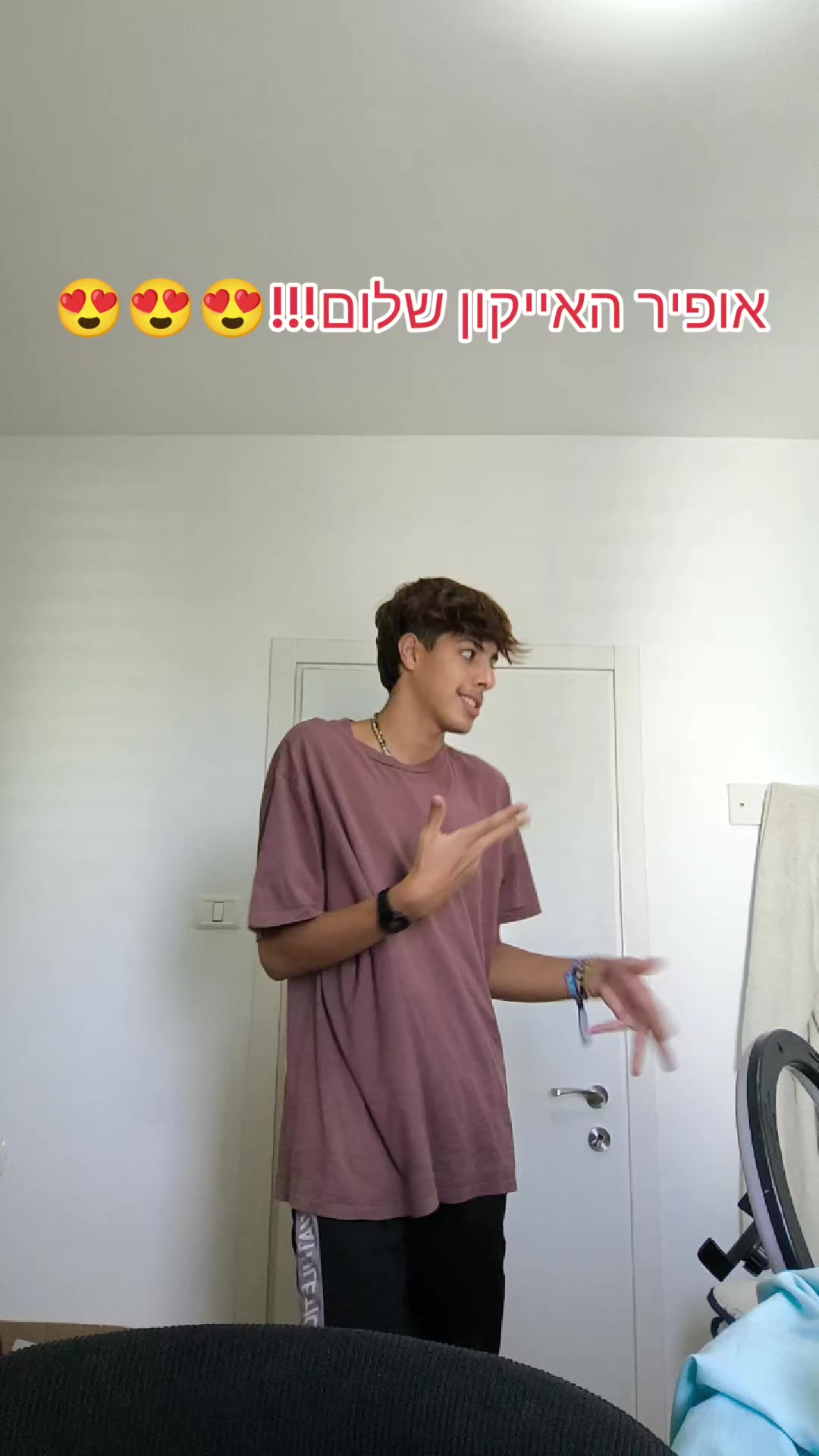 @אופיר האייקון 😎🔥😍😍🔥😎