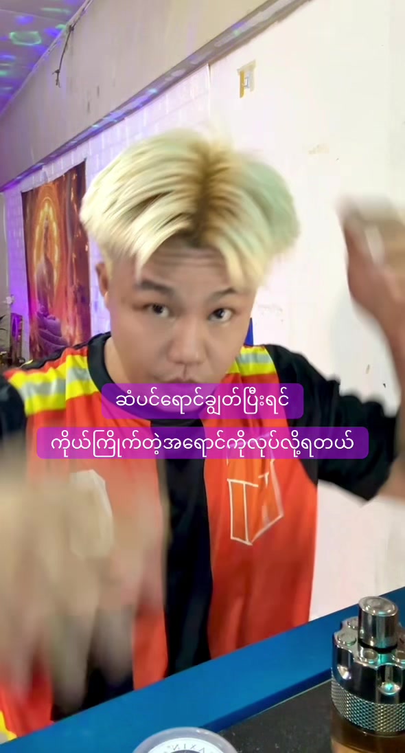 @ဖၠုံဖေါဟ်ကျိုင်ကျိုင်