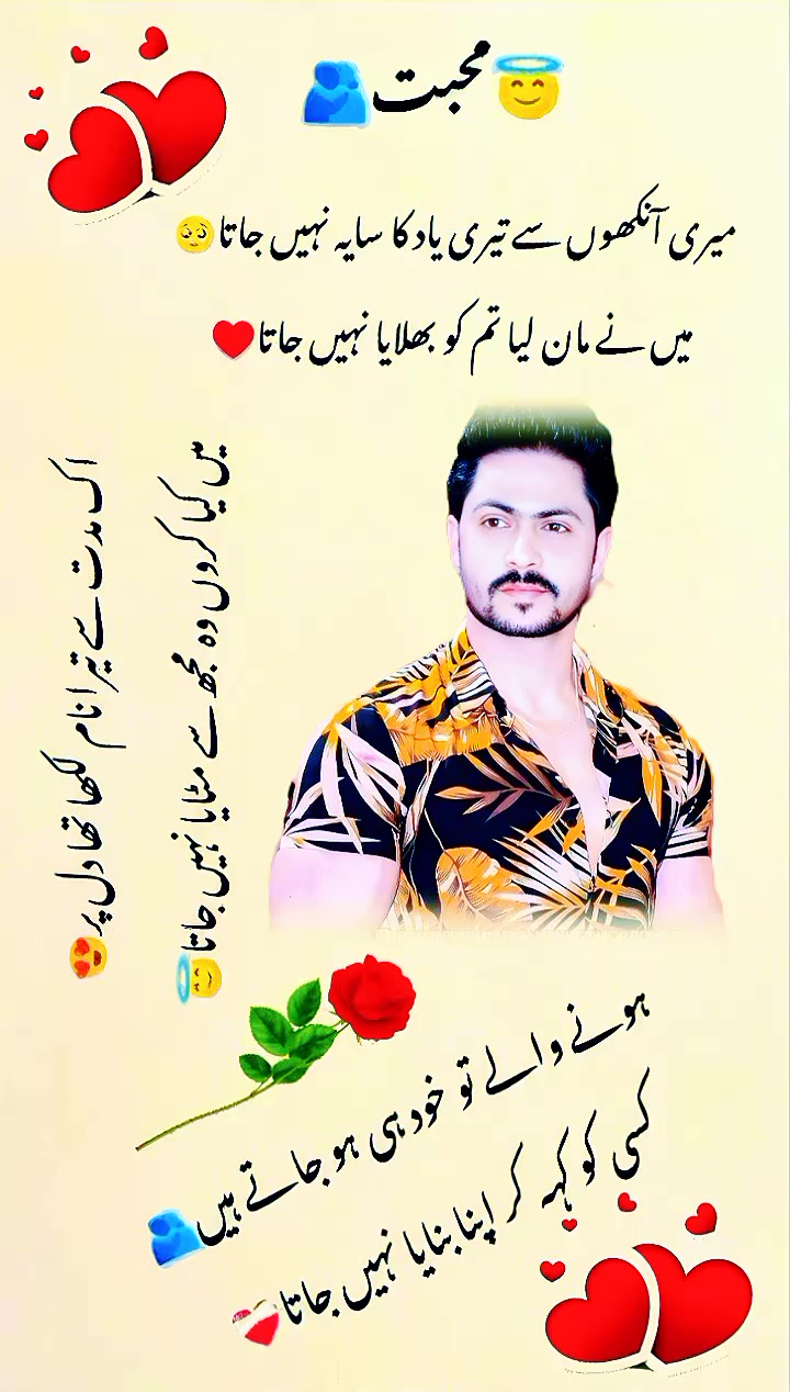 @ساتھ بھٹی کے ساتھ