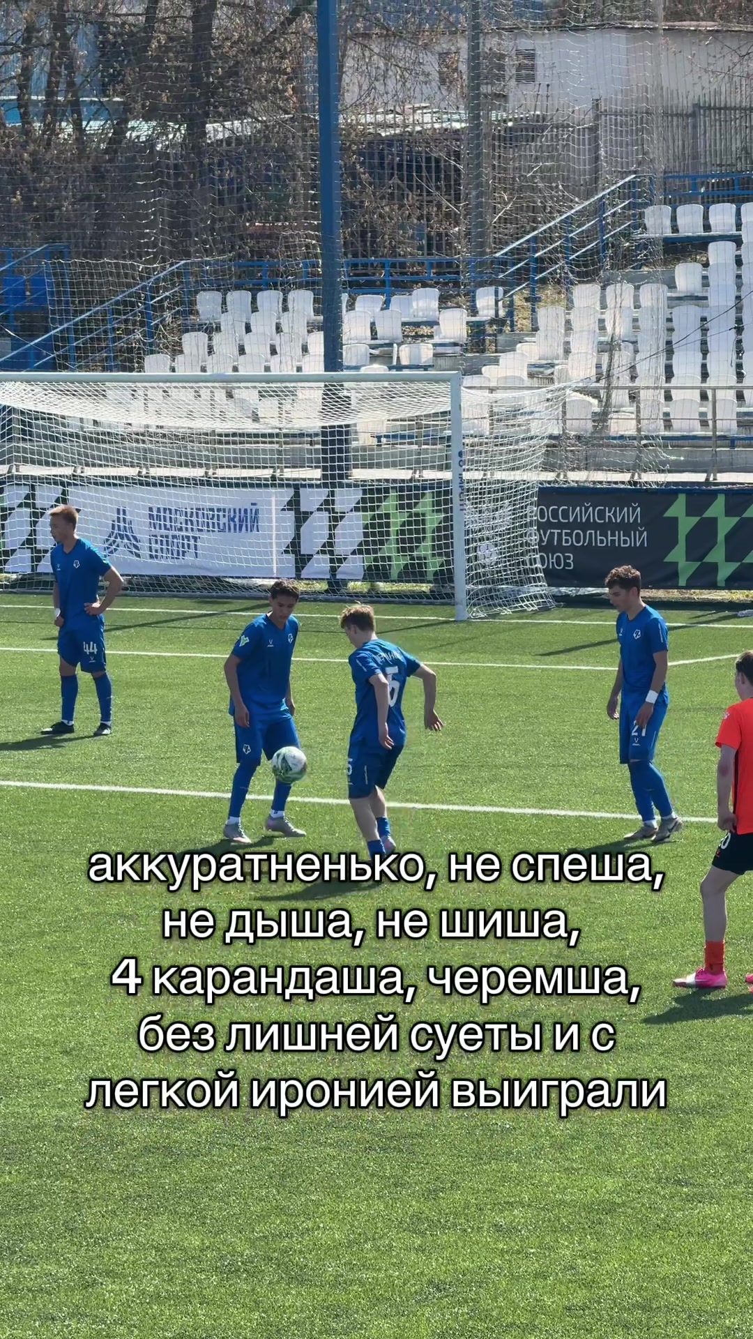 @FC_Chertanovo