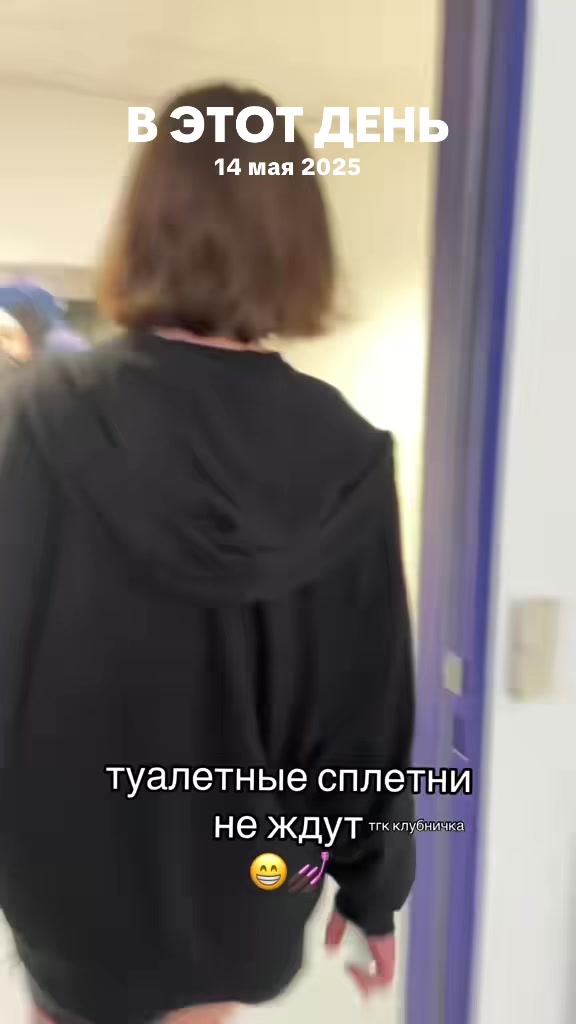 @тгк клубничка