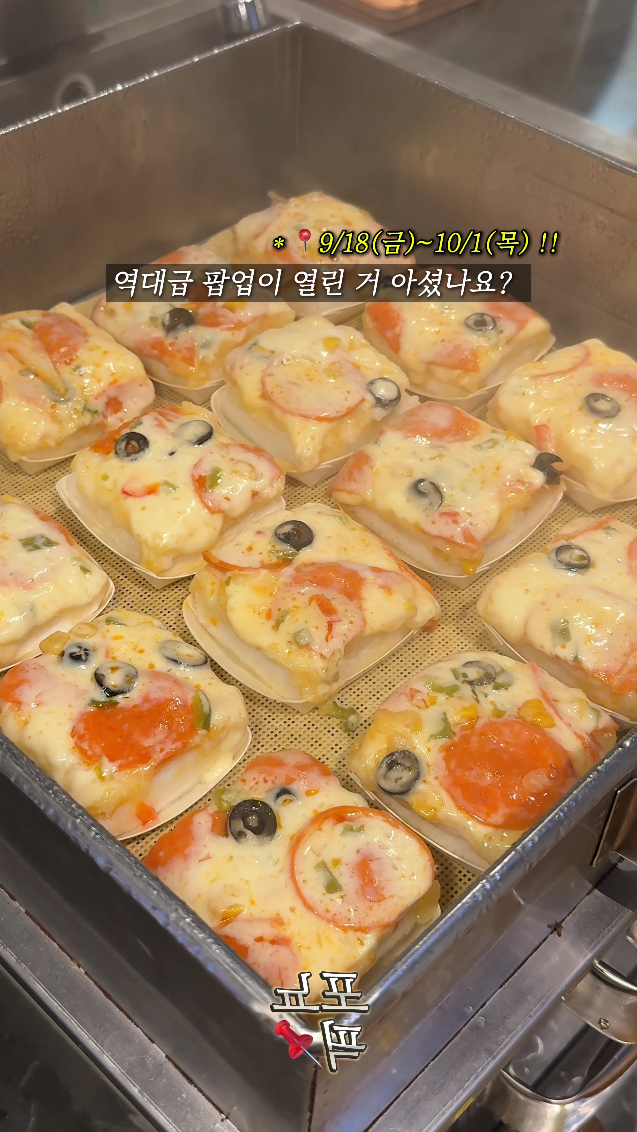 @포뇨픽ㅣ청주맛집•대전맛집•세종맛집