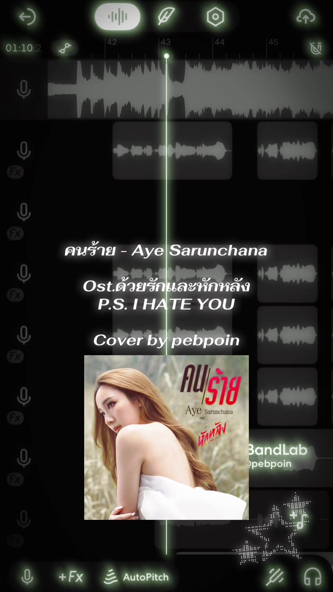 @pebpoin (เพ้บพอย)