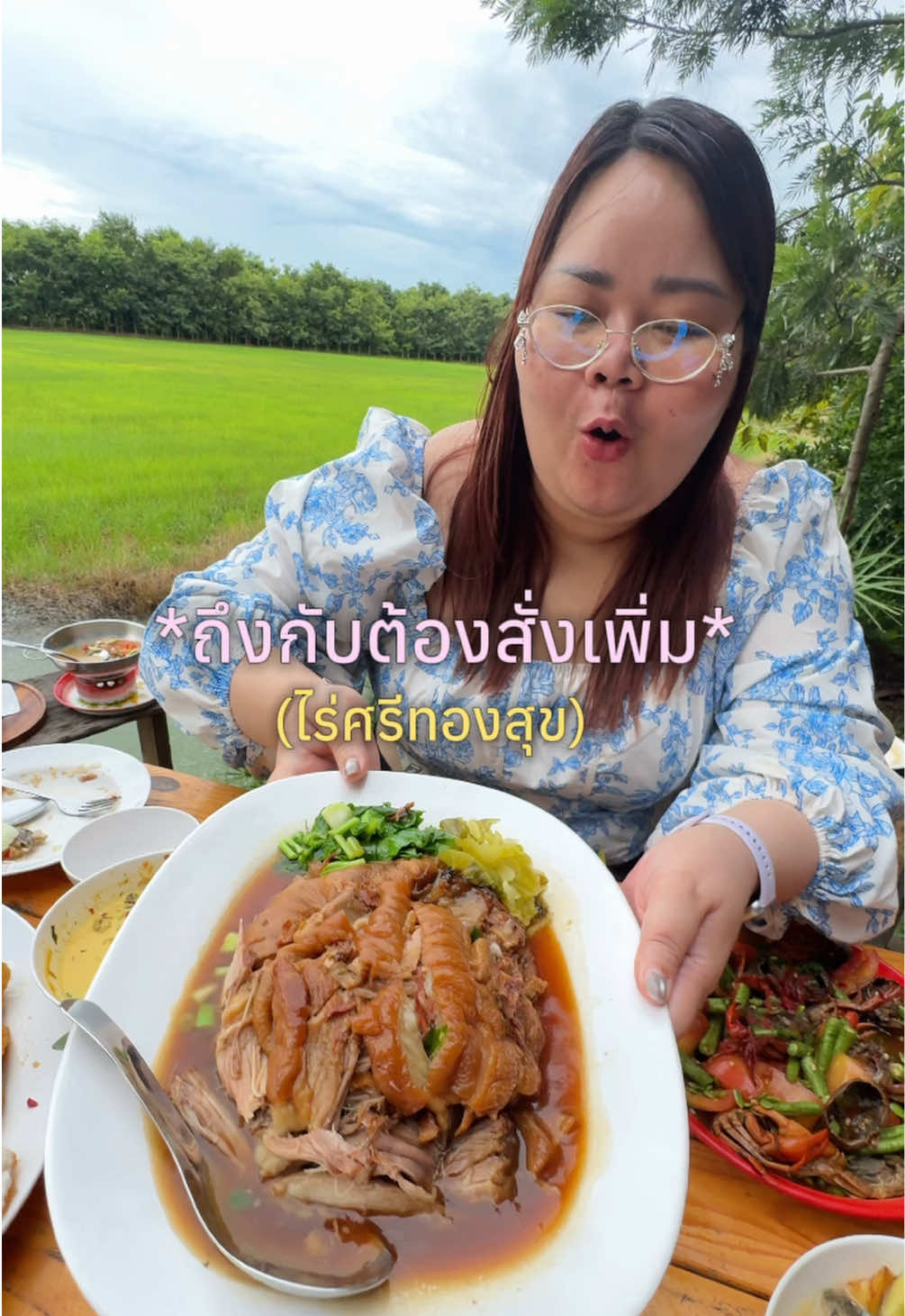 @เจ๊นุ๊กชอบพูดโคราช