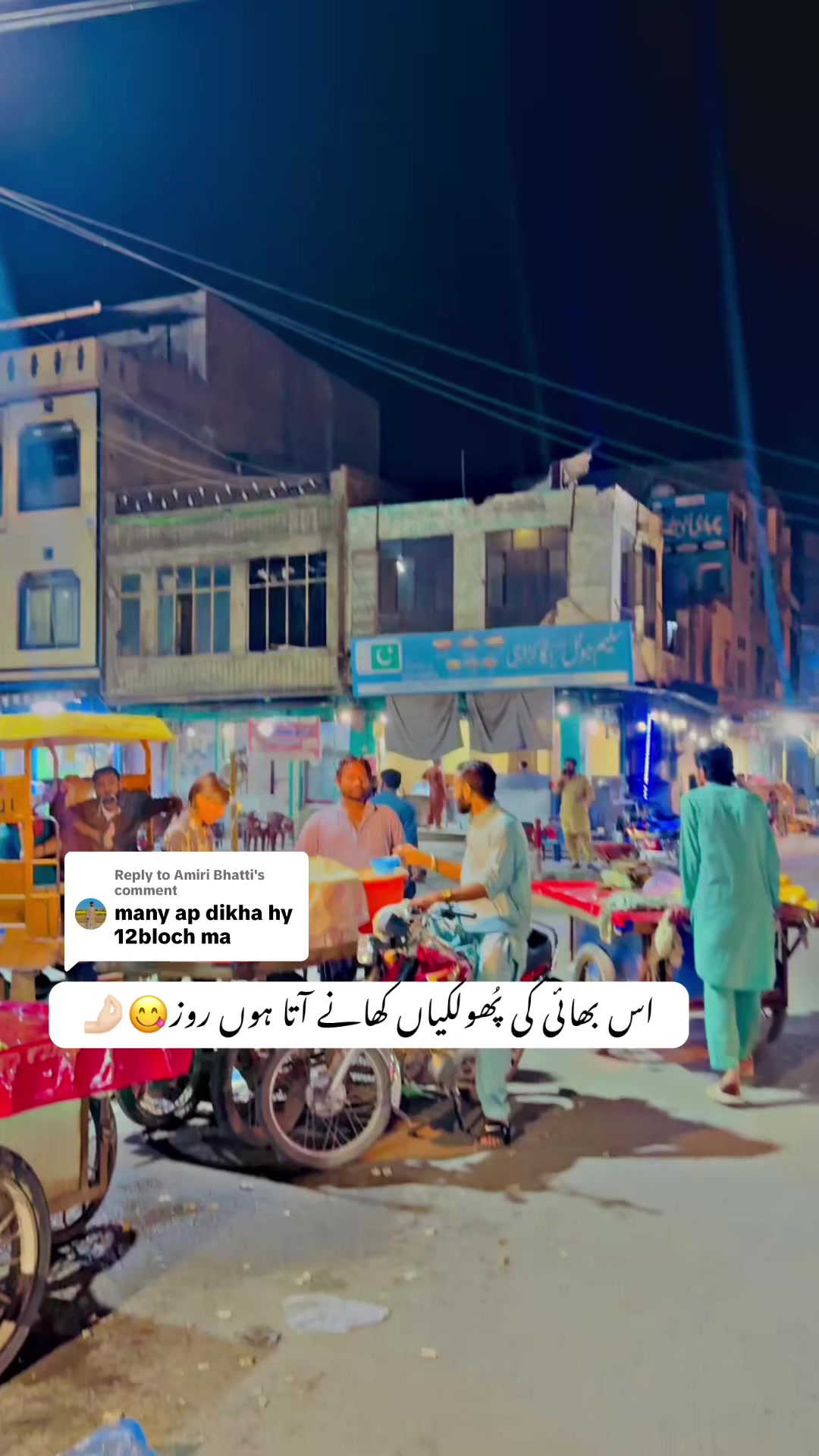 @Atif Rana(رانگھڑ)